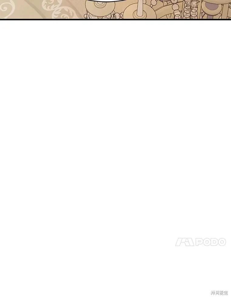 《并不是想引诱男主》第70话 第54页