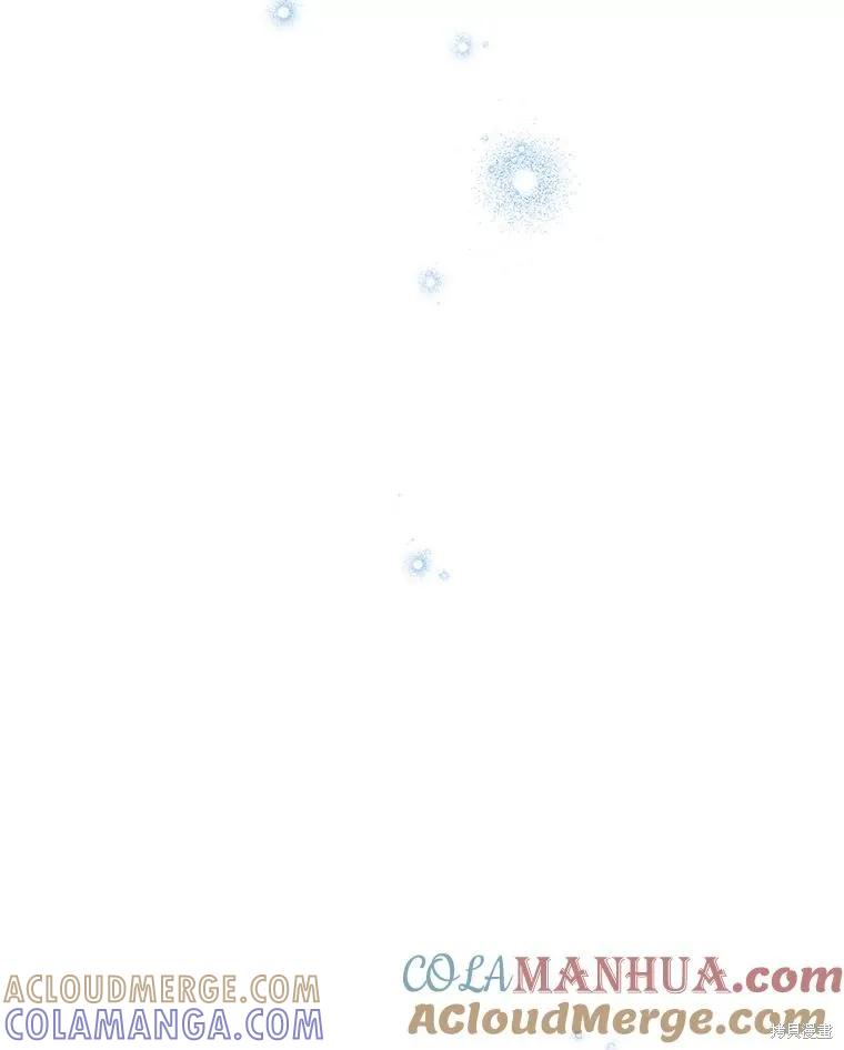 《并不是想引诱男主》第70话 第165页