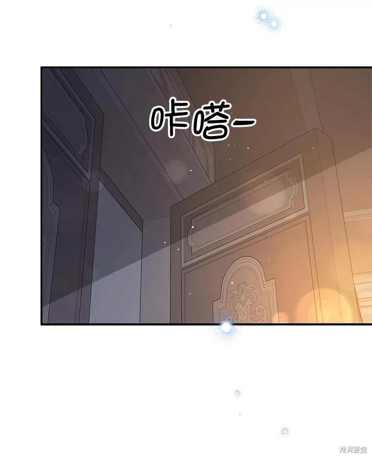 《并不是想引诱男主》第70话 第107页