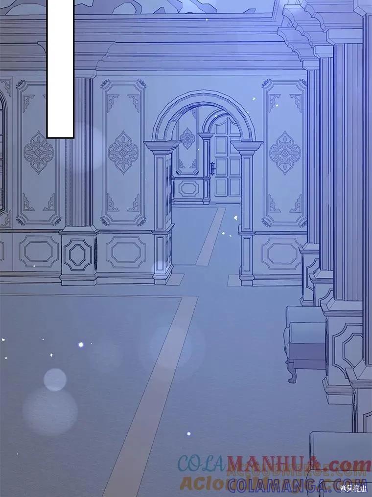 《并不是想引诱男主》第71话 第69页