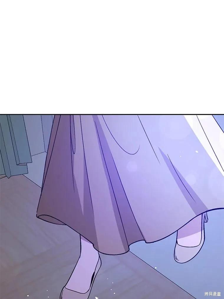 《并不是想引诱男主》第71话 第60页