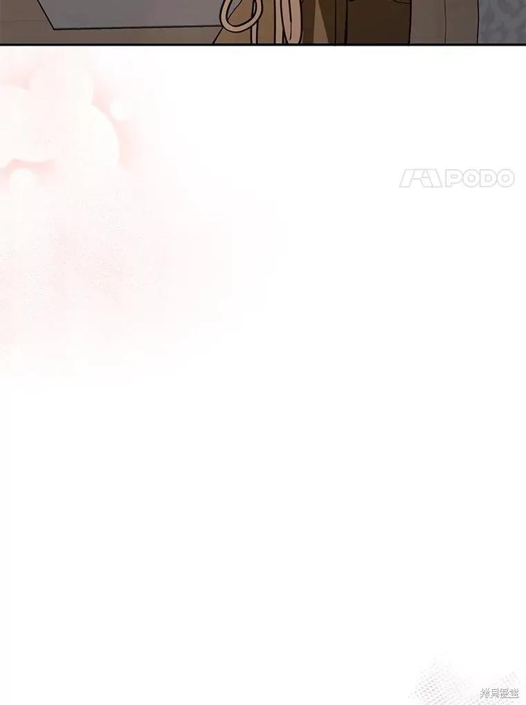 《并不是想引诱男主》第71话 第27页