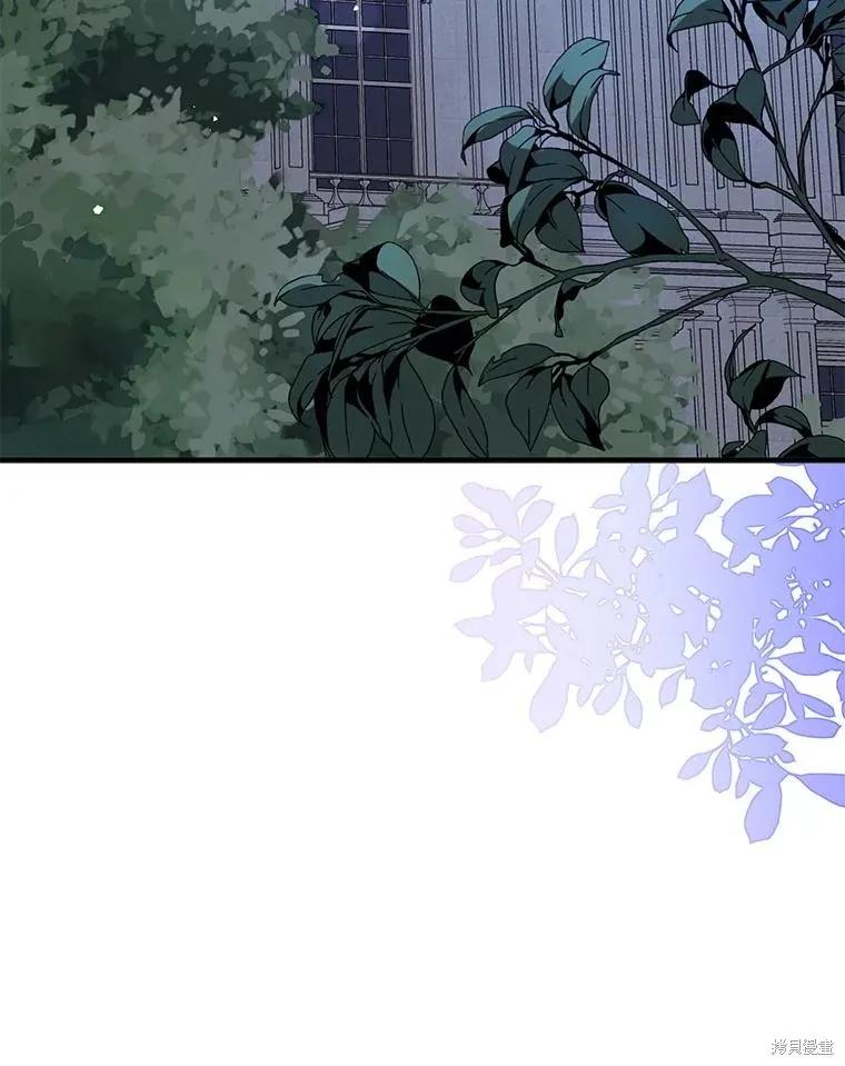 《并不是想引诱男主》第71话 第3页