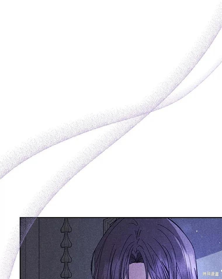 《并不是想引诱男主》第71话 第46页