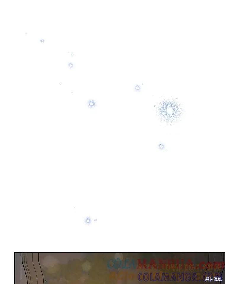 《并不是想引诱男主》第71话 第5页