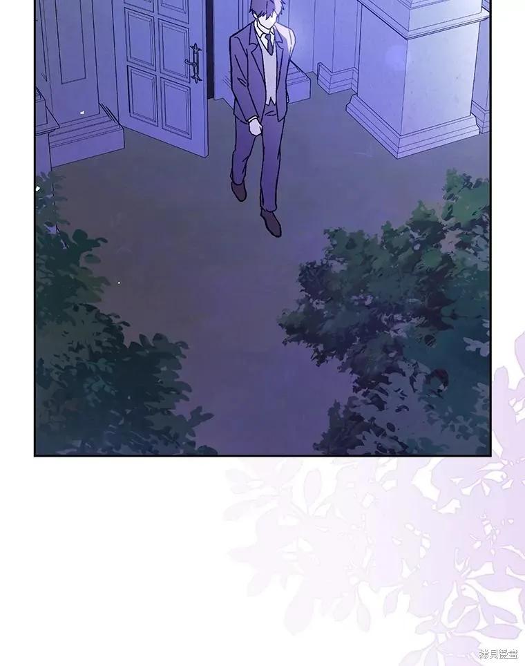 《并不是想引诱男主》第71话 第91页