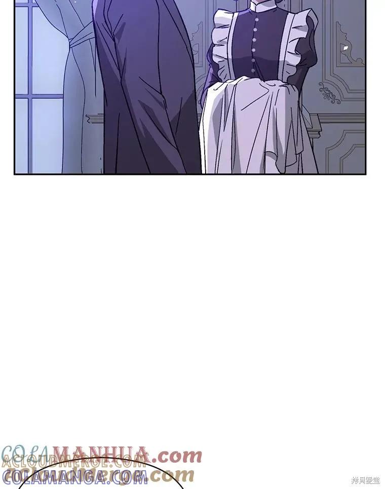《并不是想引诱男主》第71话 第85页