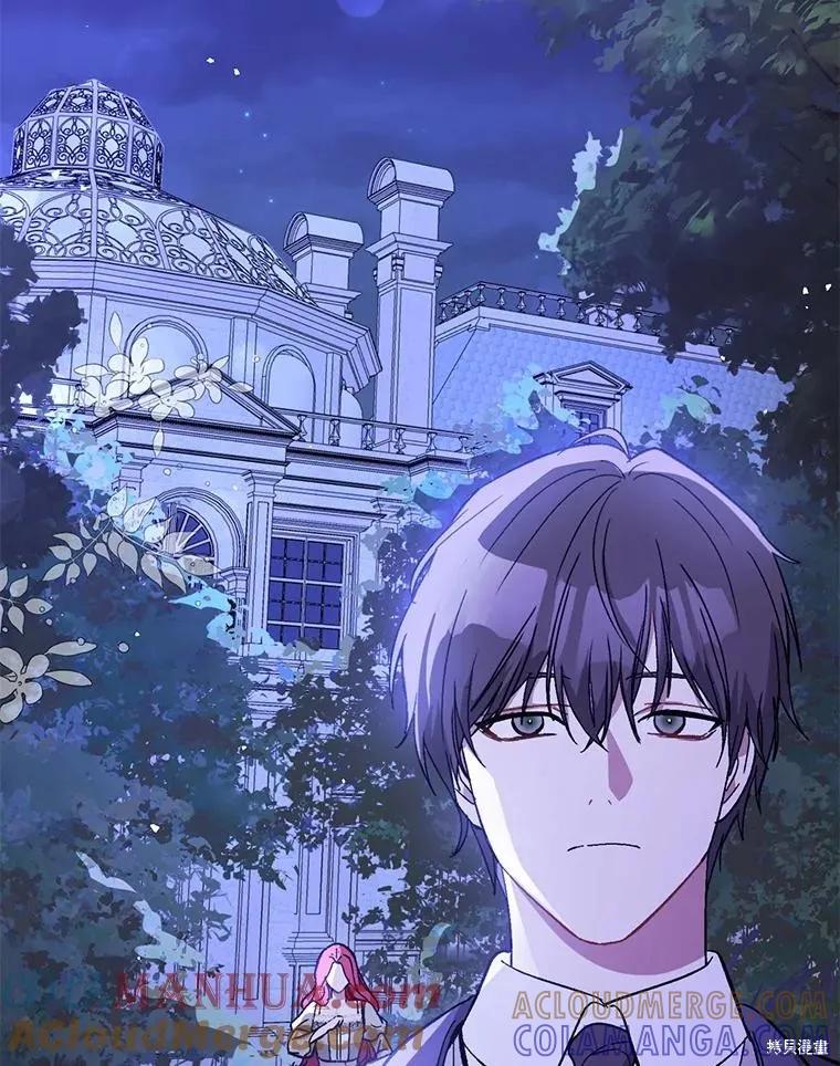 《并不是想引诱男主》第71话 第93页