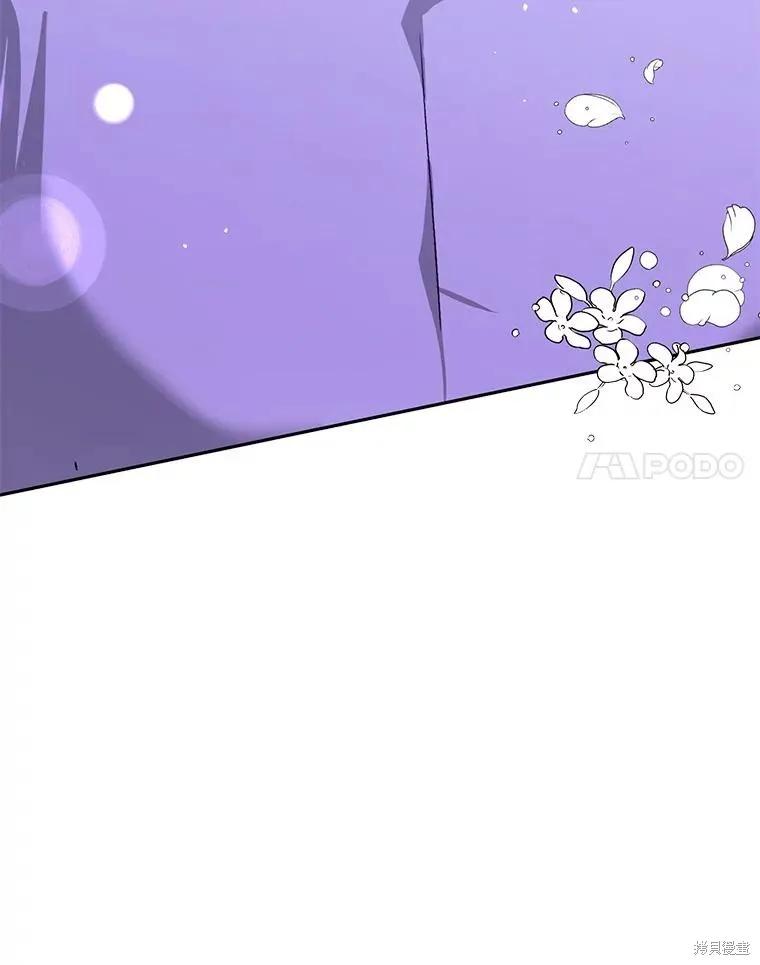 《并不是想引诱男主》第71话 第134页