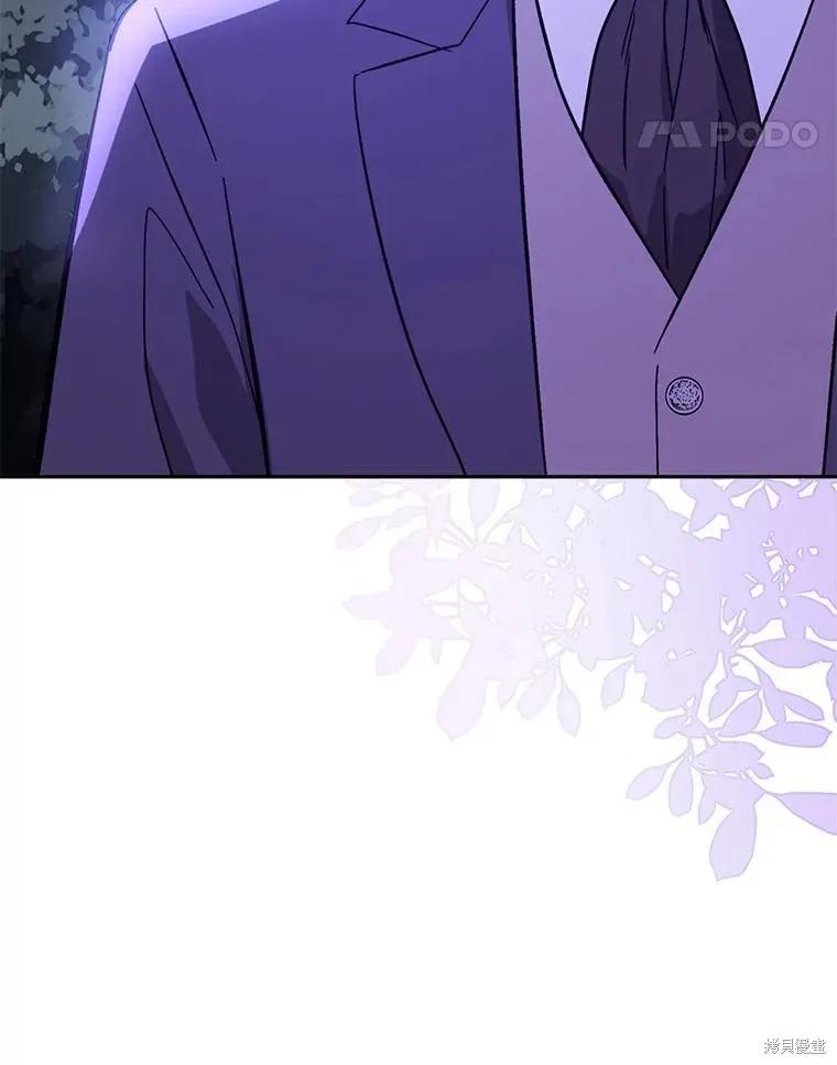 《并不是想引诱男主》第71话 第114页