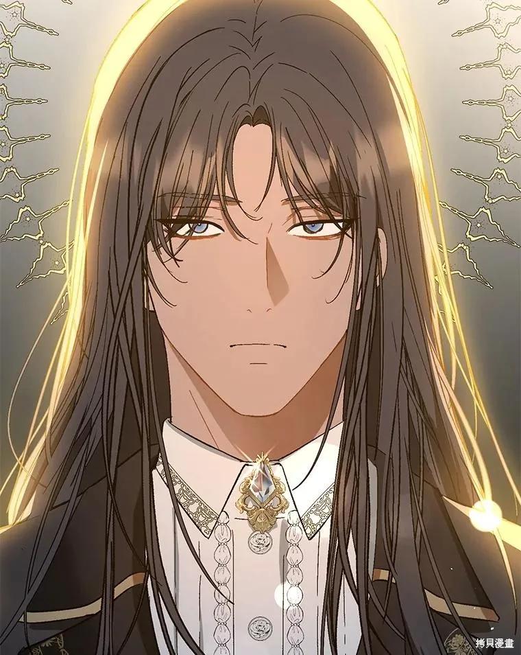 《并不是想引诱男主》第71话 第39页
