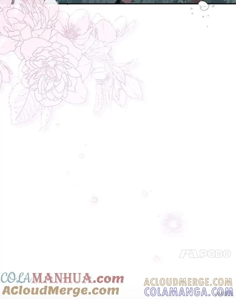 《并不是想引诱男主》第71话 第137页