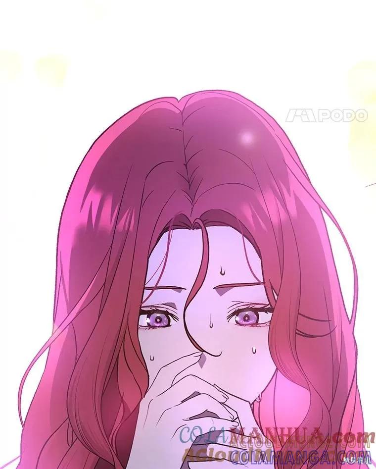《并不是想引诱男主》第72话 第89页