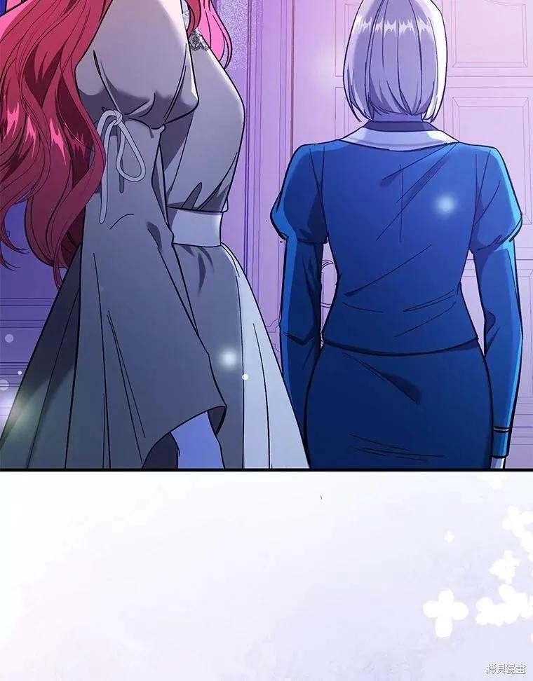 《并不是想引诱男主》第73话 第52页