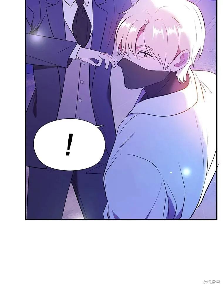 《并不是想引诱男主》第73话 第60页
