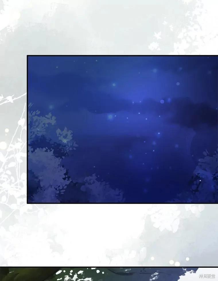 《并不是想引诱男主》第73话 第32页