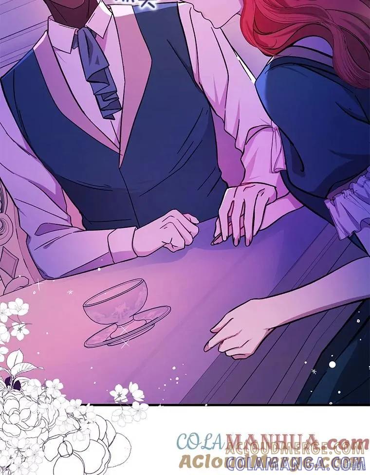 《并不是想引诱男主》第74话 第81页