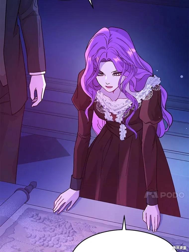 《并不是想引诱男主》第74话 第42页