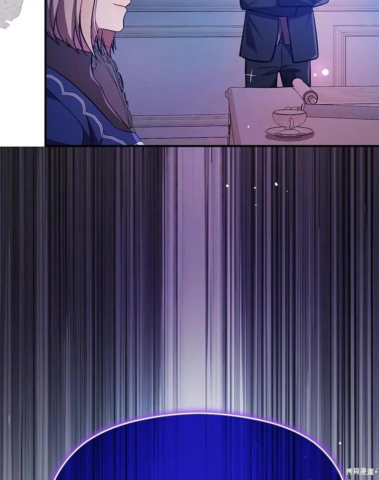 《并不是想引诱男主》第74话 第88页