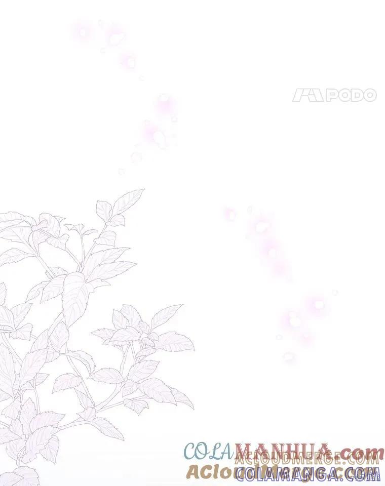 《并不是想引诱男主》第75话 第93页