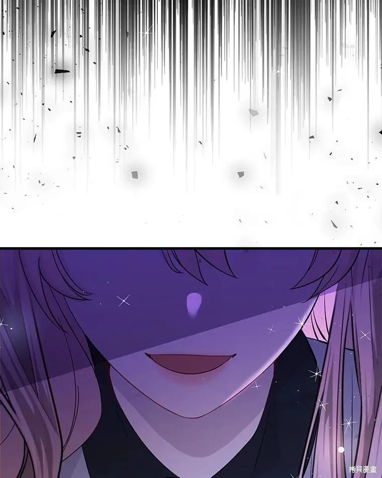 《并不是想引诱男主》第75话 第91页