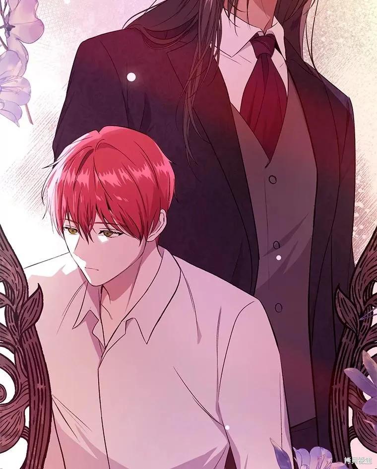 《并不是想引诱男主》第75话 第54页