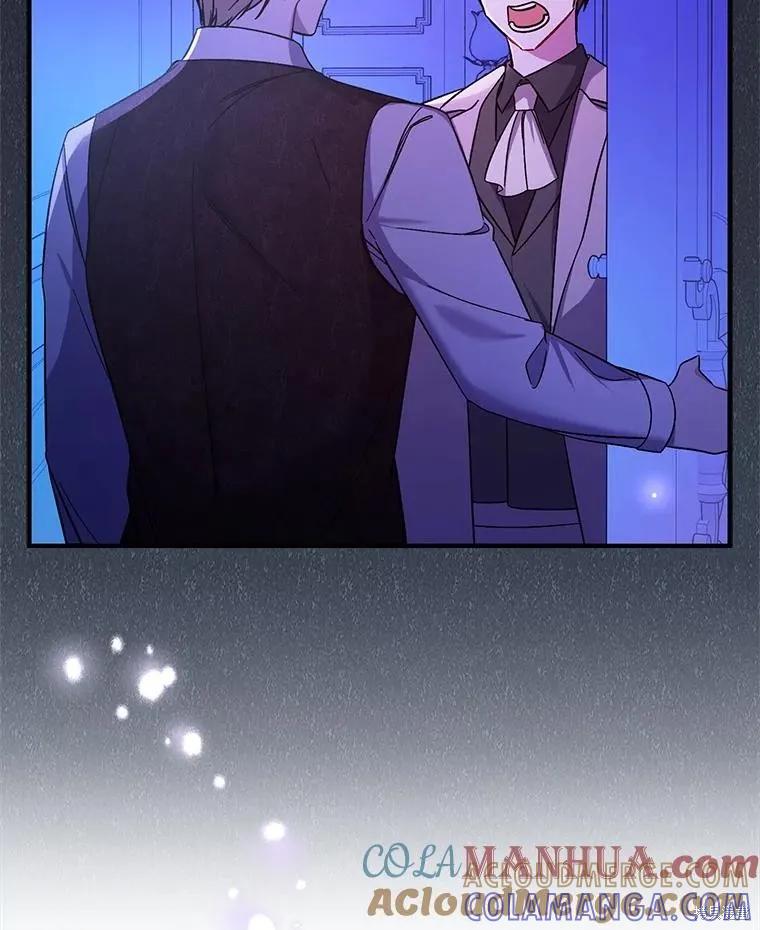 《并不是想引诱男主》第76话 第33页