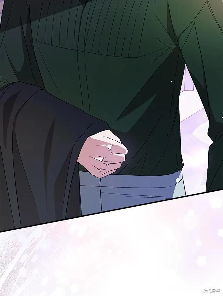 《并不是想引诱男主》第77话 第48页