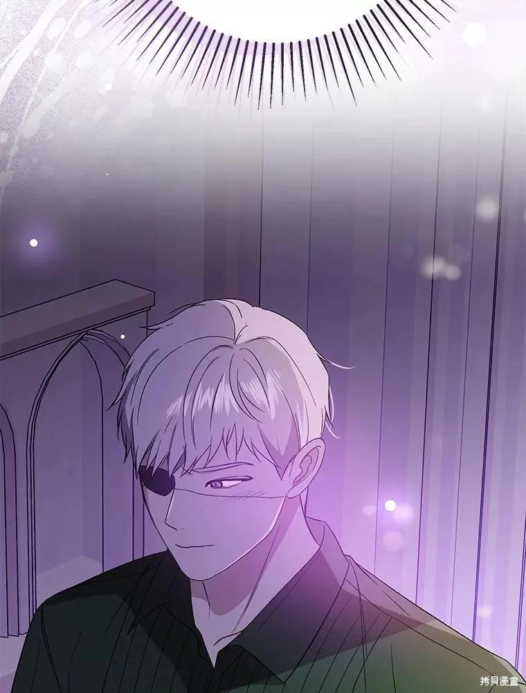 《并不是想引诱男主》第77话 第47页