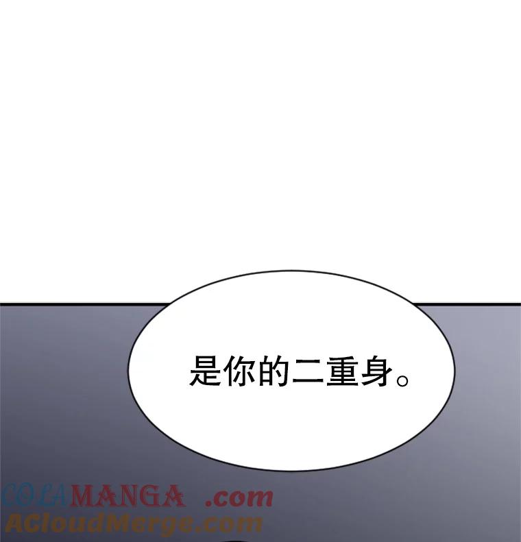 《想要我》1.网络红人 第185页