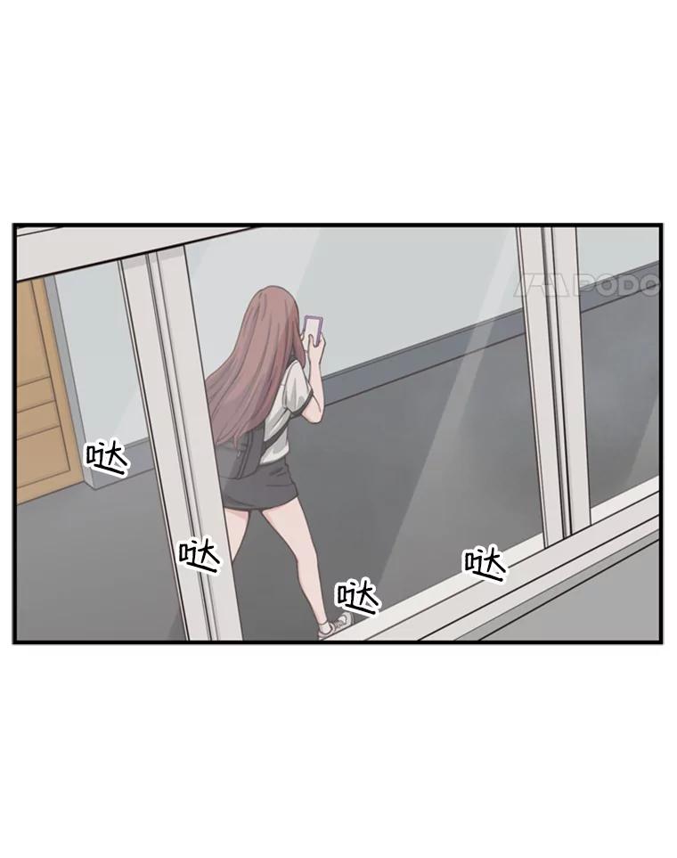 《想要我》1.网络红人 第111页