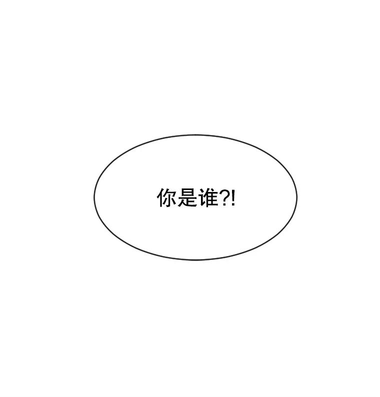 《想要我》1.网络红人 第132页