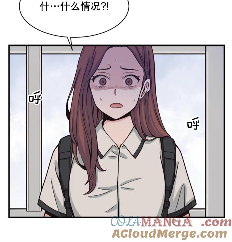 《想要我》1.网络红人 第125页