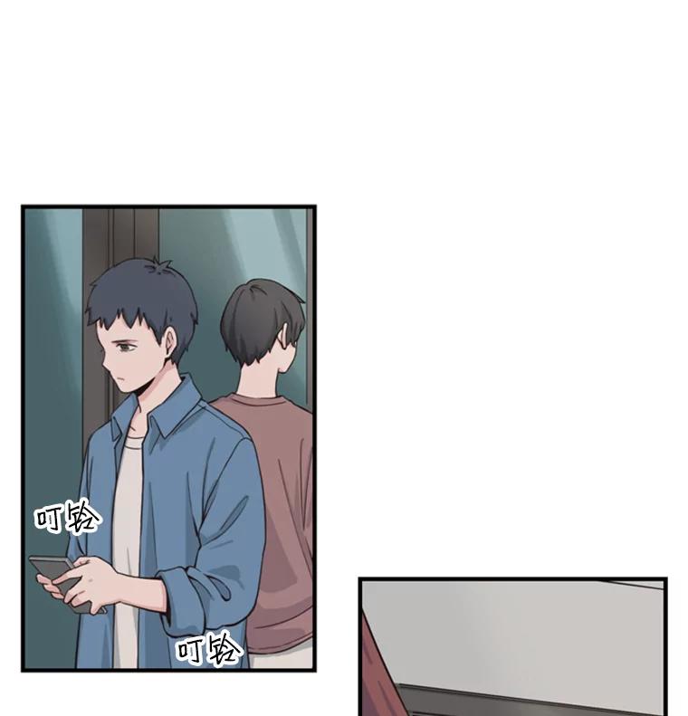 《想要我》1.网络红人 第3页