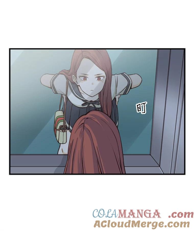 《想要我》1.网络红人 第53页