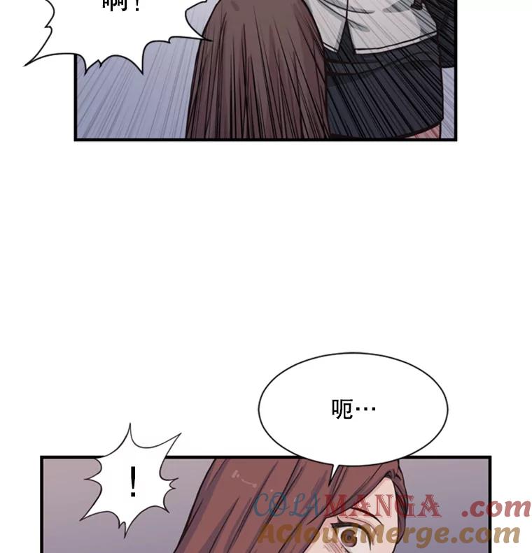 《想要我》1.网络红人 第141页