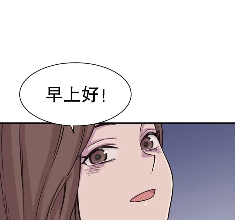 《想要我》1.网络红人 第126页