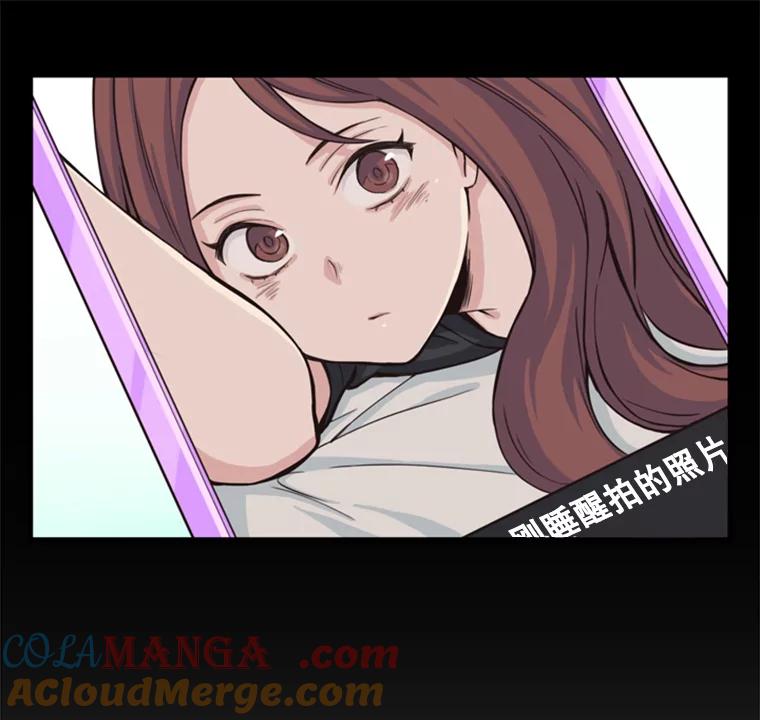 《想要我》1.网络红人 第25页