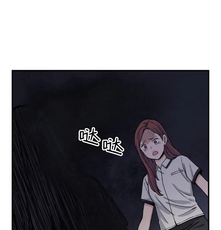 《想要我》1.网络红人 第170页
