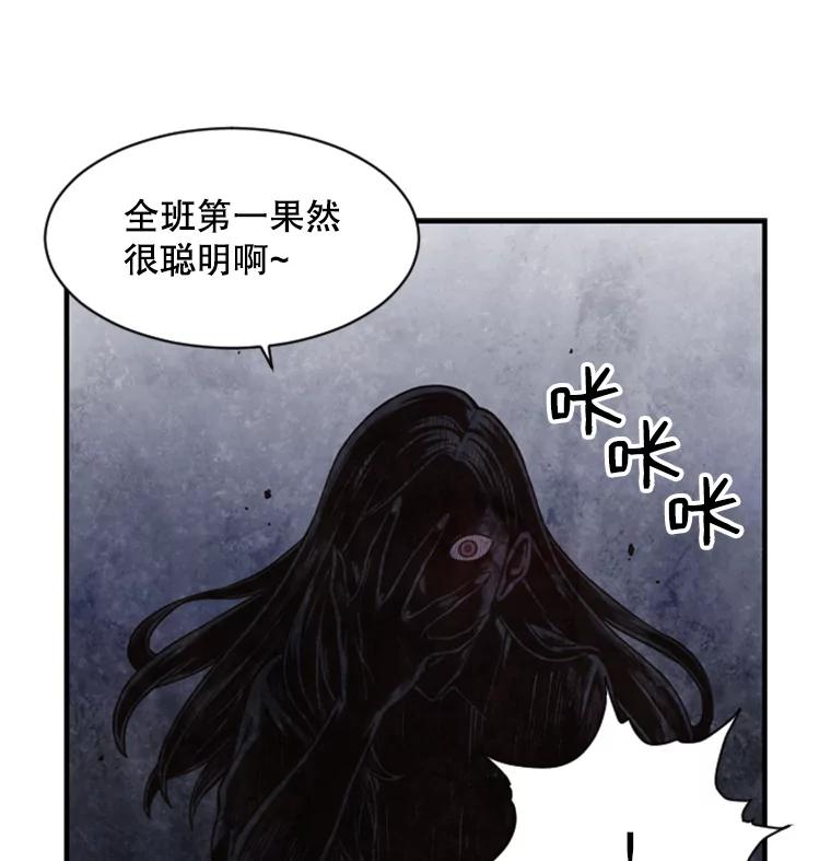 《想要我》1.网络红人 第167页