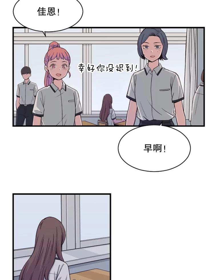 《想要我》1.网络红人 第120页
