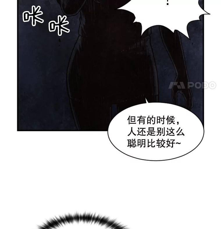 《想要我》1.网络红人 第168页