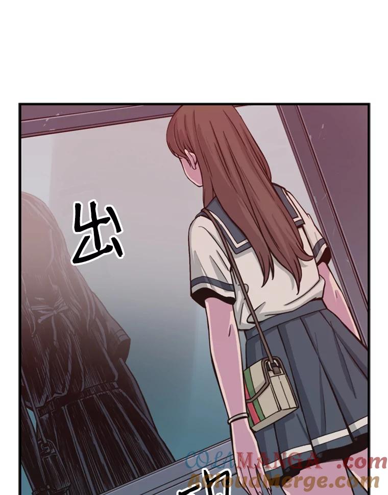 《想要我》1.网络红人 第65页