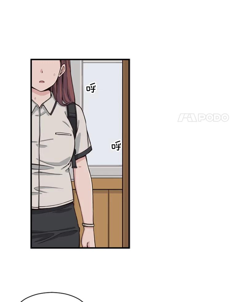 《想要我》1.网络红人 第119页