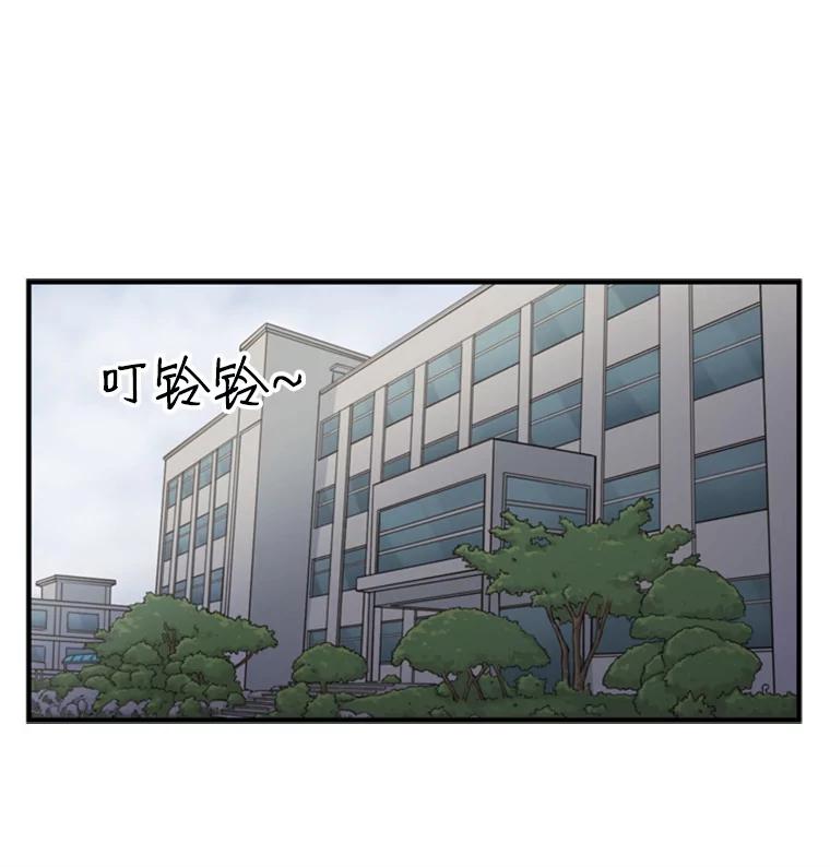 《想要我》1.网络红人 第110页