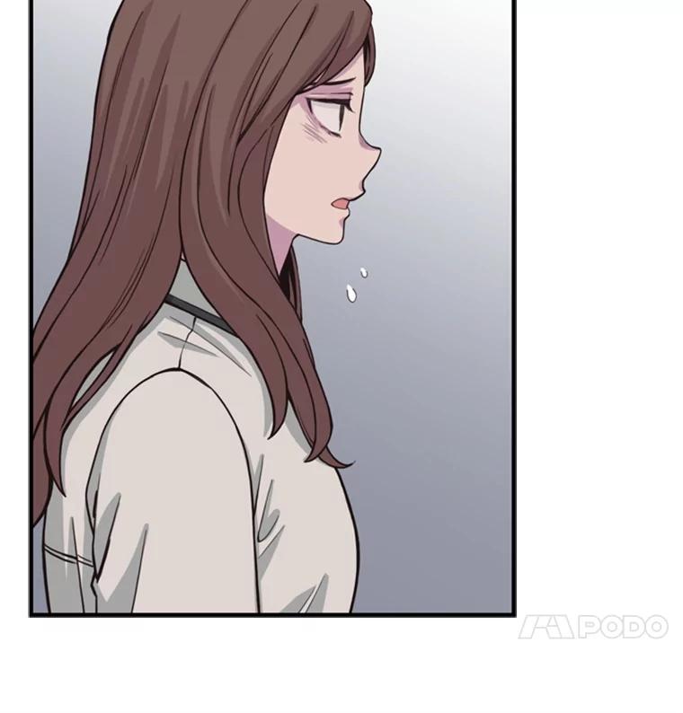 《想要我》1.网络红人 第151页