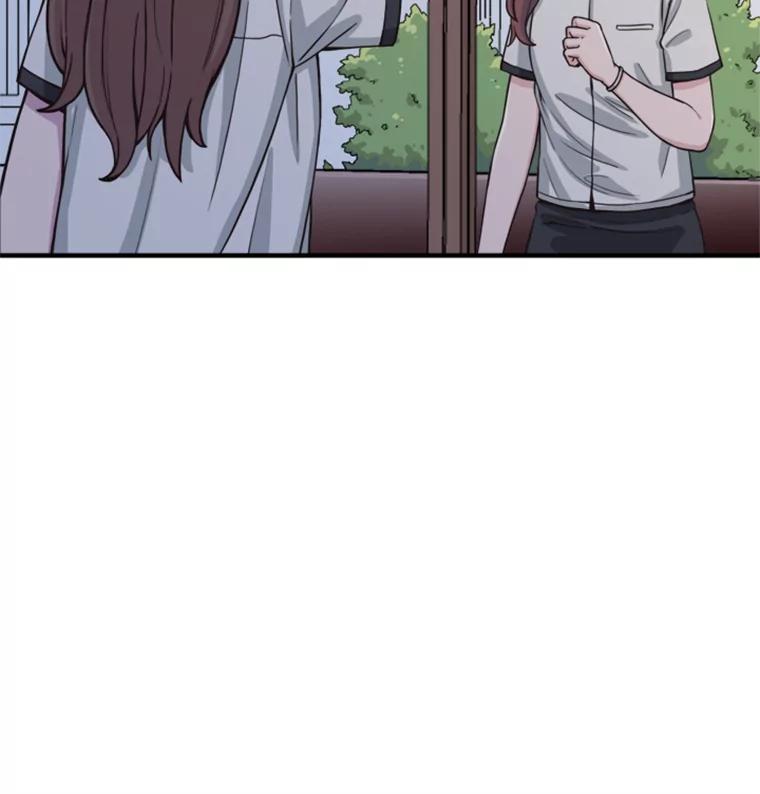 《想要我》1.网络红人 第166页
