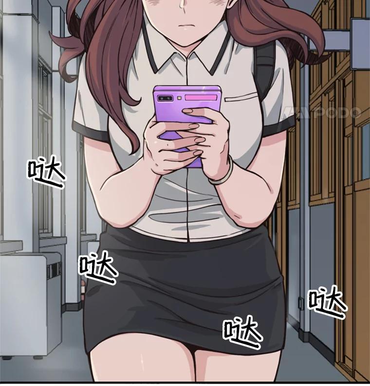 《想要我》1.网络红人 第115页