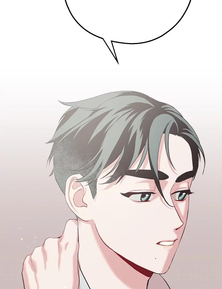 《第二个丈夫》10.视线的主人 第94页