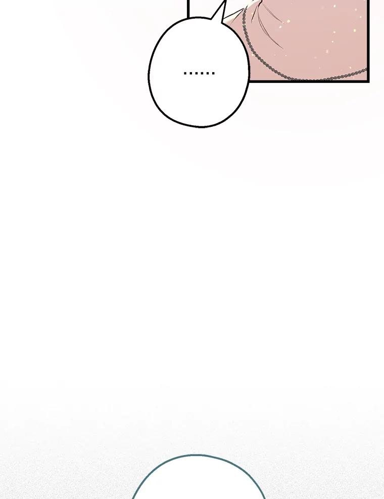 《第二个丈夫》10.视线的主人 第51页